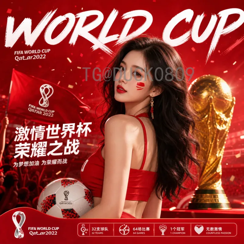 2026美加墨世界杯冠军预测一览：谁将问鼎北美之巅？